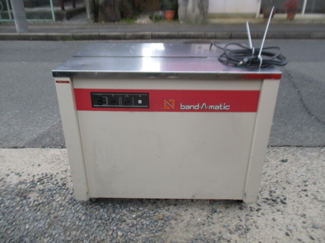 2025年最新】半自動梱包機 - 包装作業を効率化する便利な商品 2025年最新】半自動梱包機 - 包装作業を効率化する便利な商品