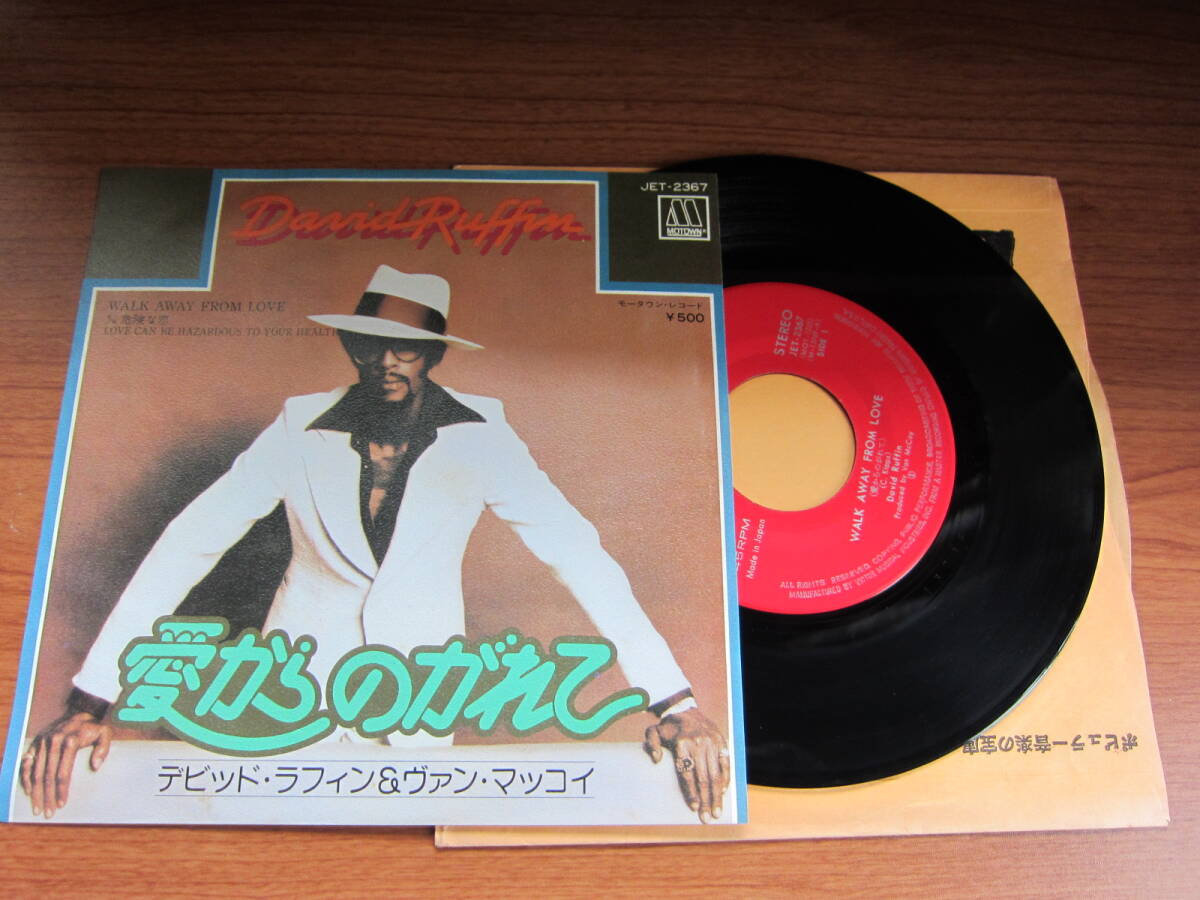 DAVID RUFFIN / DAVID / 2LP | Record CD Online Shop JET SET