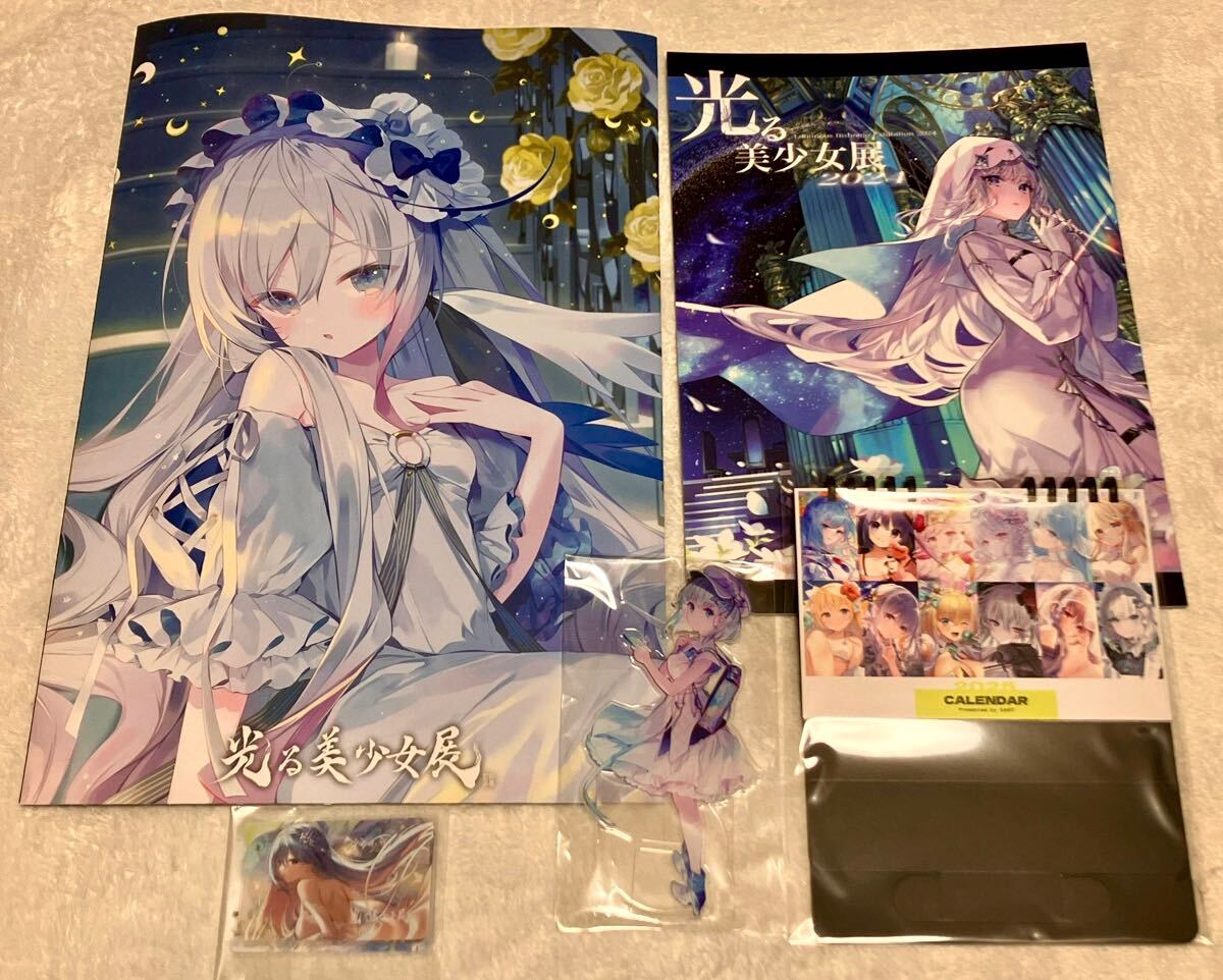 2025年最新】Yahoo!オークション -藤ちょこ アクリルの中古品 2025年最新】Yahoo!オークション -藤ちょこ アクリルの中古品
