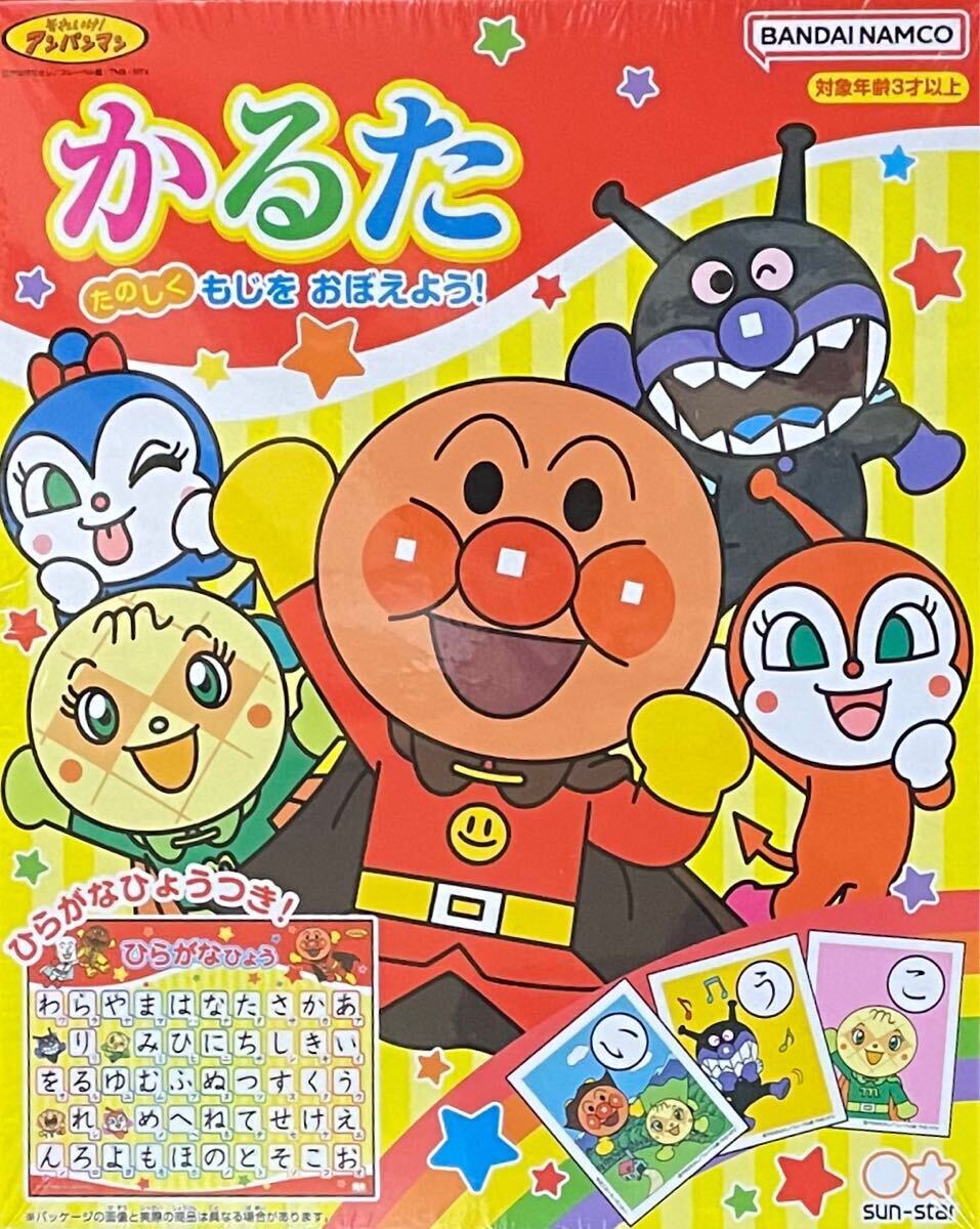 美品】アンパンマン ビッグかるた - メルカリ