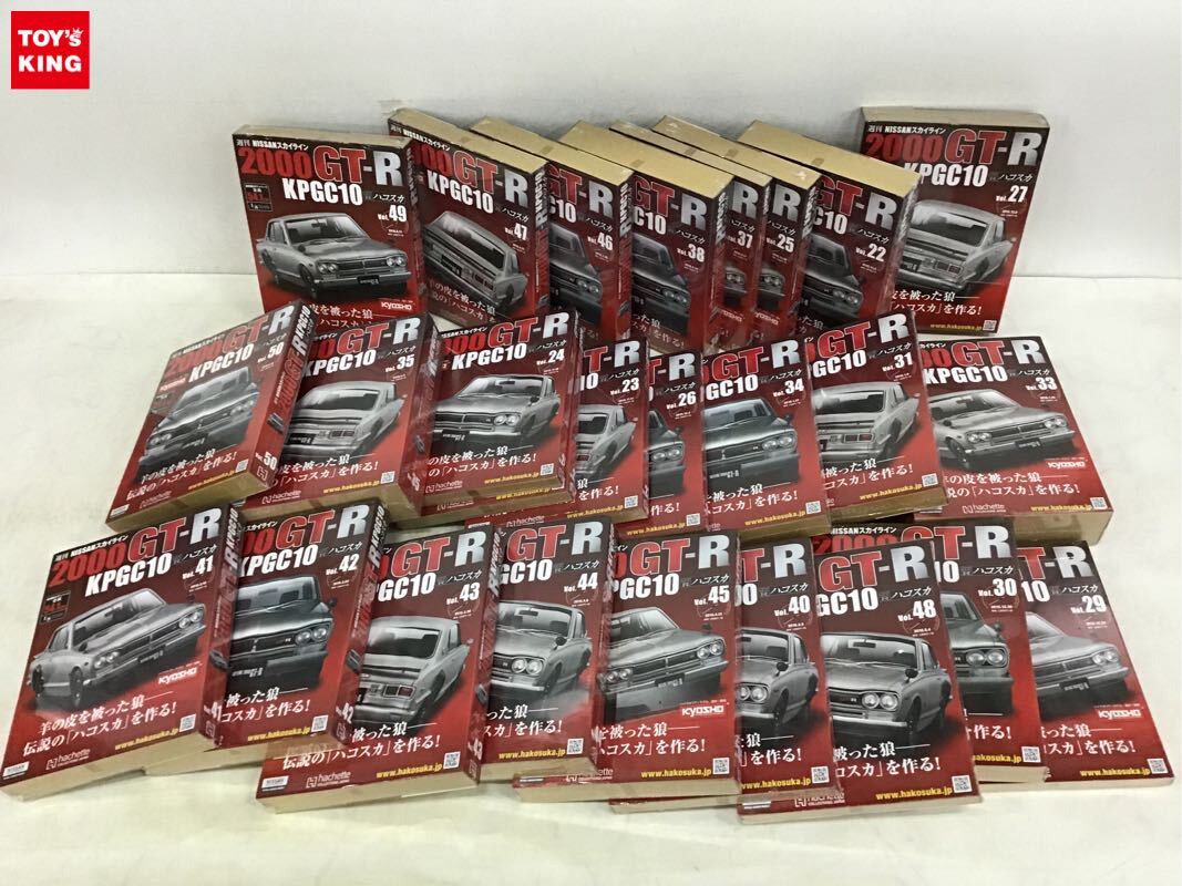 Yahoo!オークション -「週刊nissanスカイライン2000gt-r」の落札 Yahoo!オークション -「週刊nissanスカイライン2000gt-r」の落札