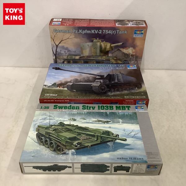 Amazon | ARTISAN 1/35 完成品 スウェーデン Sweden 103B