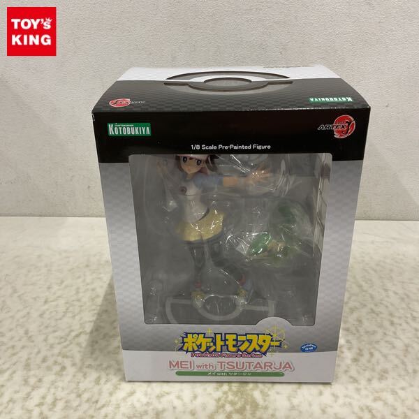 Yahoo!オークション -「artfx j メイ with ツタージャ 」の落札 Yahoo!オークション -「artfx j メイ with ツタージャ 」の落札