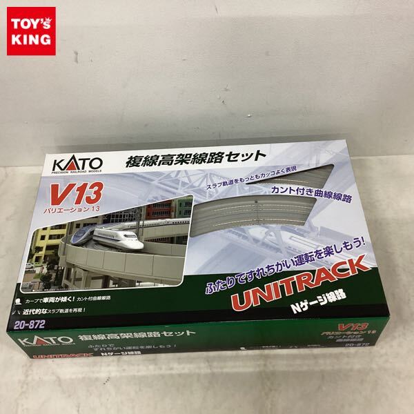 KATO鉄道模型オンラインショッピング V13 複線高架線路セット（R414/381）: □現在販売中の商品 - kato