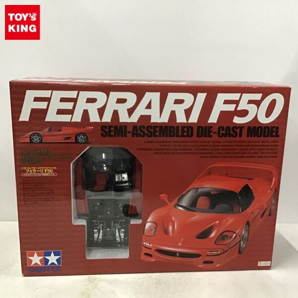 Yahoo!オークション -「タミヤ 1/12 フェラーリ f50」の落札 Yahoo!オークション -「タミヤ 1/12 フェラーリ f50」の落札