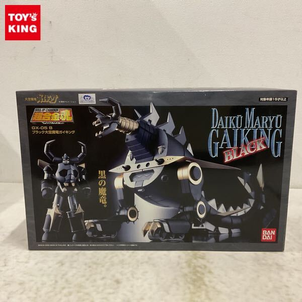 Yahoo!オークション -「超合金魂 gx-05 大空魔竜ガイキング」の Yahoo!オークション -「超合金魂 gx-05 大空魔竜ガイキング」の