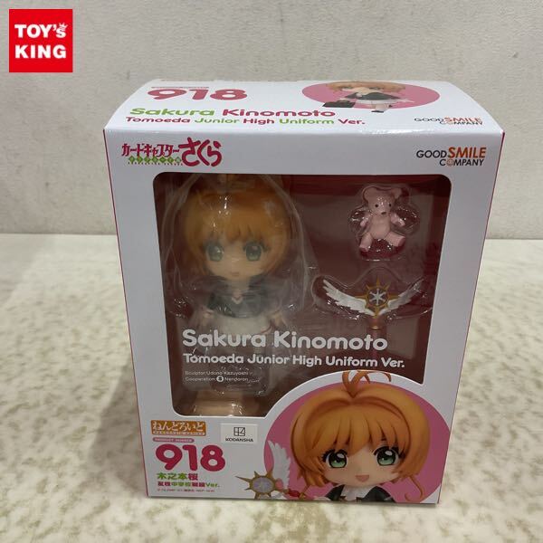 Yahoo!オークション -「ねんどろいど 木之本桜」の落札相場 Yahoo!オークション -「ねんどろいど 木之本桜」の落札相場