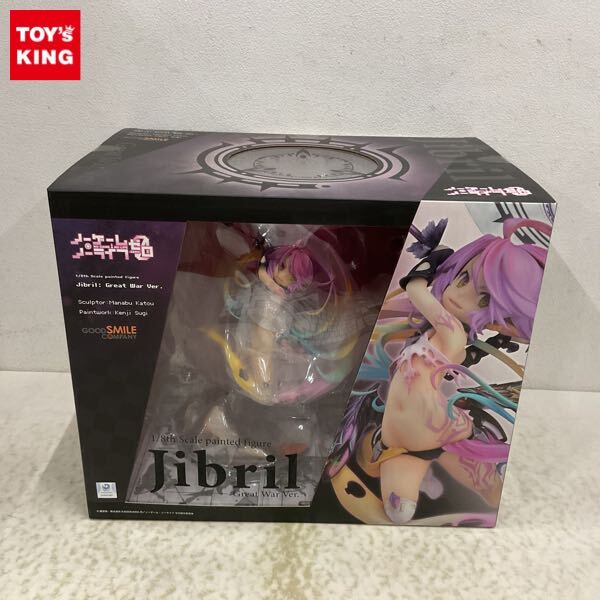 Yahoo!オークション -「ノーゲームノーライフ ジブリール Yahoo!オークション -「ノーゲームノーライフ ジブリール