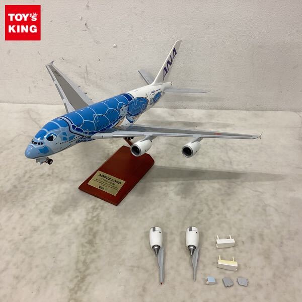 Yahoo!オークション -「a380 1/200」の落札相場・落札価格 Yahoo!オークション -「a380 1/200」の落札相場・落札価格