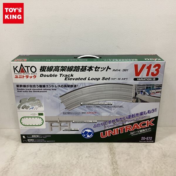 KATO鉄道模型オンラインショッピング V13 複線高架線路セット