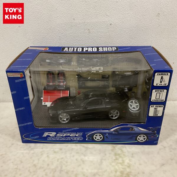 Yahoo!オークション -「ホットワークス rx-7」の落札相場・落札価格 Yahoo!オークション -「ホットワークス rx-7」の落札相場・落札価格