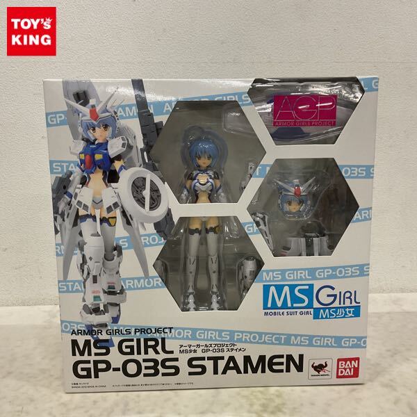 Yahoo!オークション -「ms少女 gp-03 ステイメン」の落札相場 Yahoo!オークション -「ms少女 gp-03 ステイメン」の落札相場
