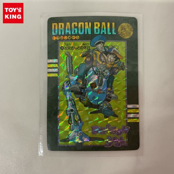 Yahoo!オークション -「ドラゴンボール 88 お父さんとの休日 Yahoo!オークション -「ドラゴンボール 88 お父さんとの休日