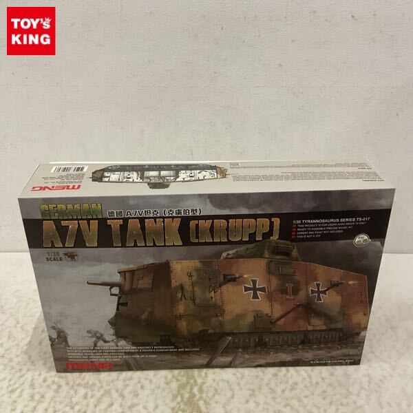 Amazon | タウロモデル 1/35スケール ドイツ戦車 A7V