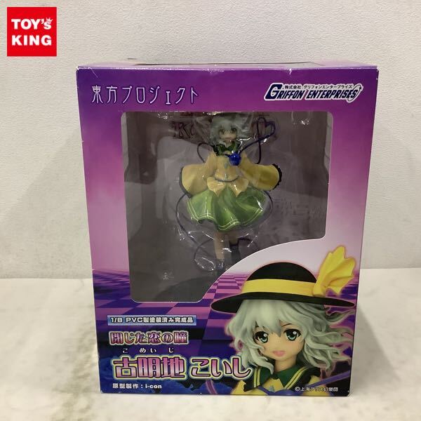 Yahoo!オークション -「東方 こいし」(フィギュア) の落札相場 Yahoo!オークション -「東方 こいし」(フィギュア) の落札相場