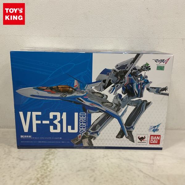 Yahoo!オークション -「dx超合金 vf-31jジークフリード」の落札 Yahoo!オークション -「dx超合金 vf-31jジークフリード」の落札