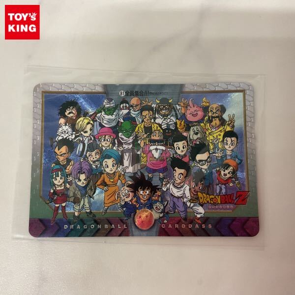Yahoo!オークション -「ドラゴンボール 全員集合」の落札相場 Yahoo!オークション -「ドラゴンボール 全員集合」の落札相場