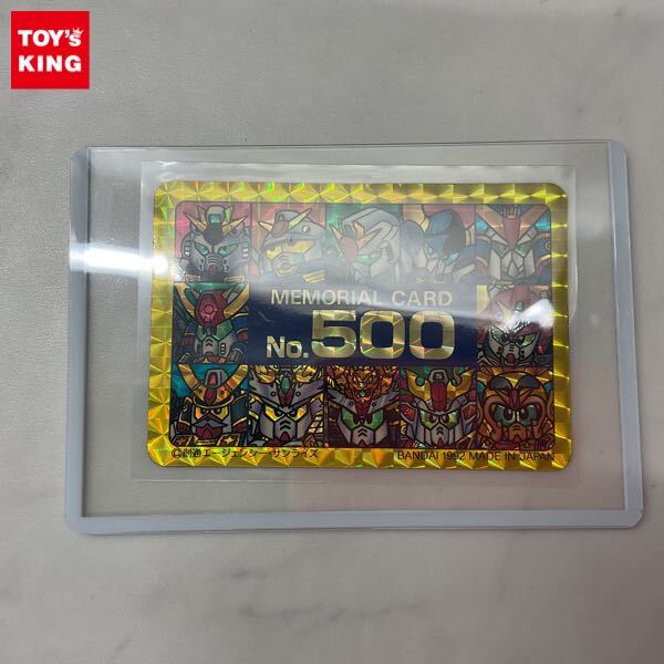 Yahoo!オークション -「sdガンダム カードダス 500」の落札相場 Yahoo!オークション -「sdガンダム カードダス 500」の落札相場