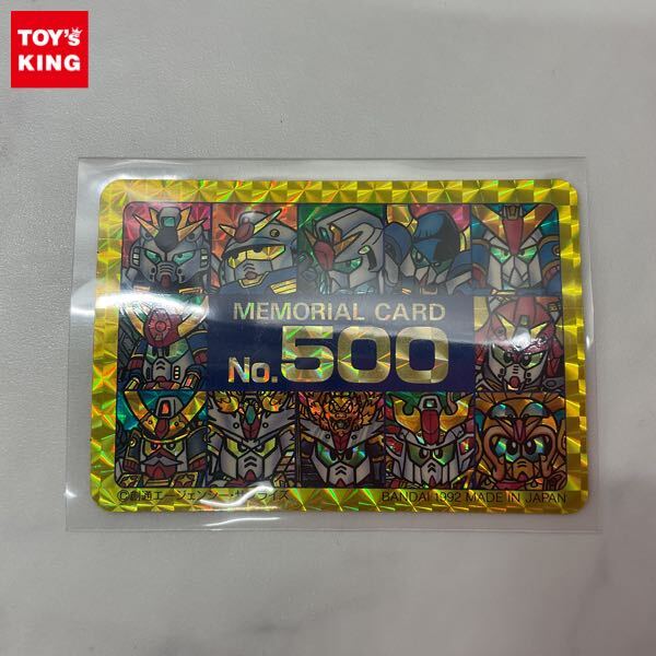 Yahoo!オークション -「sdガンダム カードダス 500」の落札相場 Yahoo!オークション -「sdガンダム カードダス 500」の落札相場