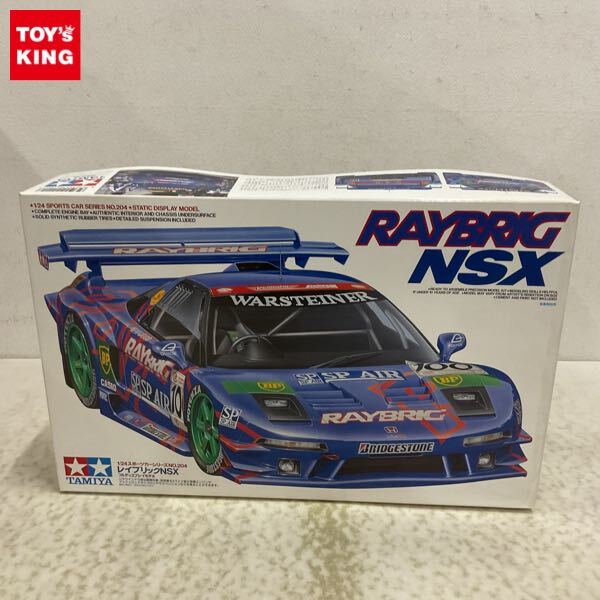 Yahoo!オークション -「レイブリックnsx」(プラモデル) の落札 Yahoo!オークション -「レイブリックnsx」(プラモデル) の落札