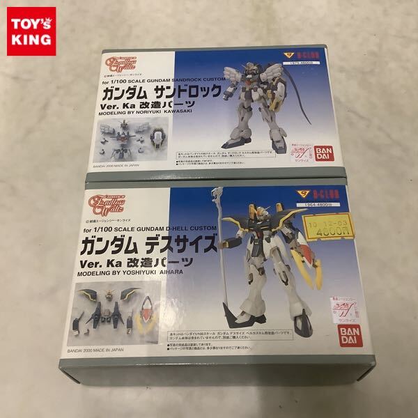 Yahoo!オークション -「ガレージキット ガンダム」の落札相場 Yahoo!オークション -「ガレージキット ガンダム」の落札相場