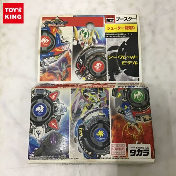 Yahoo!オークション -「アルティメットドラグーン」の落札相場 Yahoo!オークション -「アルティメットドラグーン」の落札相場