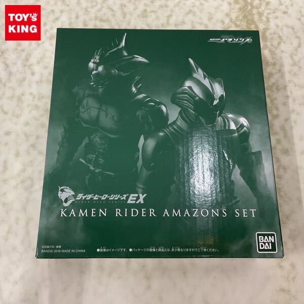 Yahoo!オークション -「仮面ライダーアマゾンライダーヒーロー
