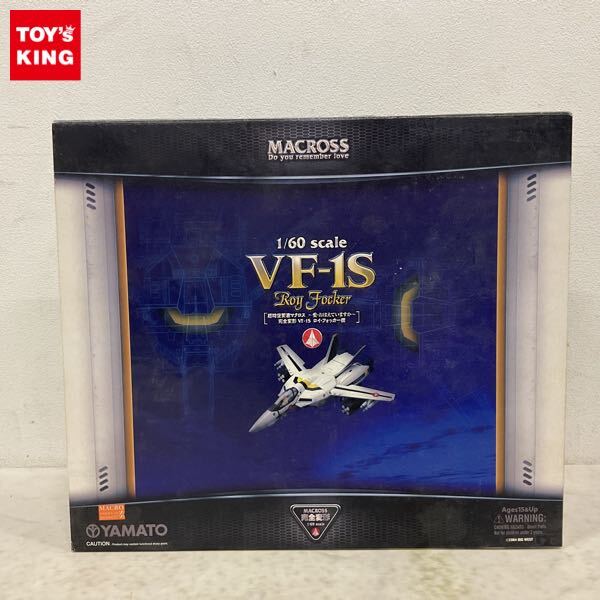 Yahoo!オークション -「やまと マクロス vf-1s」の落札相場 Yahoo!オークション -「やまと マクロス vf-1s」の落札相場