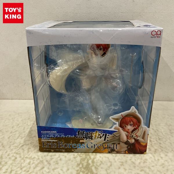 Yahoo!オークション -「エリスボレアスグレイラット 水着ver Yahoo!オークション -「エリスボレアスグレイラット 水着ver