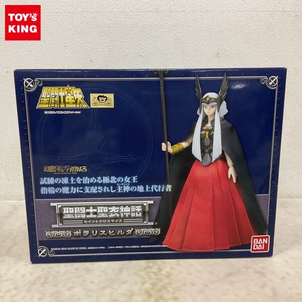 Amazon.co.jp: 【▽】[FIG]魂ウェブ商店限定 聖闘士聖衣神話