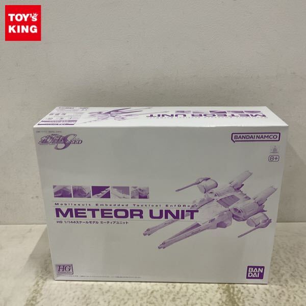 ガンダムSEED」よりガンプラ「HG 1/144 ミーティアユニット」4次受注がプレバンにて6月11日11時より開始 - HOBBY Watch