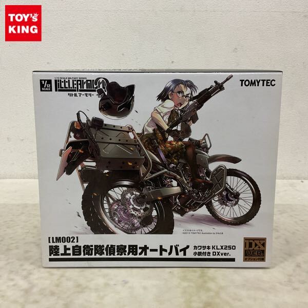 Yahoo!オークション -「klx250 自衛隊」の落札相場・落札価格 Yahoo!オークション -「klx250 自衛隊」の落札相場・落札価格