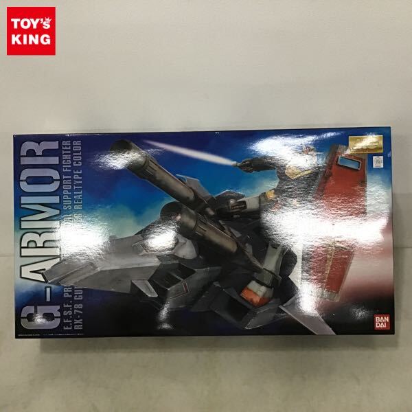 Yahoo!オークション -「MG gアーマーリアルタイプカラー」の落札 Yahoo!オークション -「MG gアーマーリアルタイプカラー」の落札