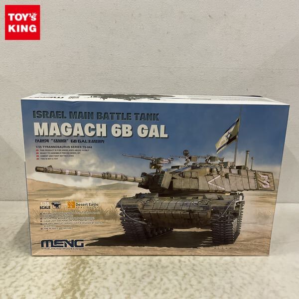 Yahoo!オークション -「1/35 マガフ」の落札相場・落札価格 Yahoo!オークション -「1/35 マガフ」の落札相場・落札価格
