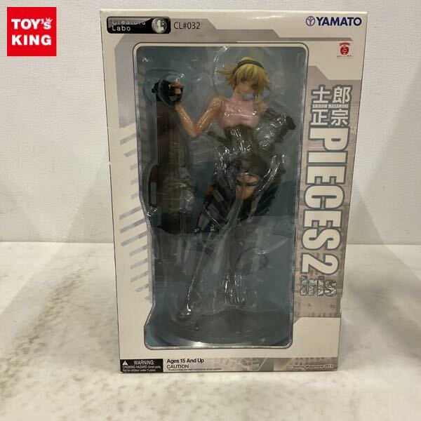 Yahoo!オークション -「士郎正宗 pieces 2」の落札相場・落札価格 Yahoo!オークション -「士郎正宗 pieces 2」の落札相場・落札価格