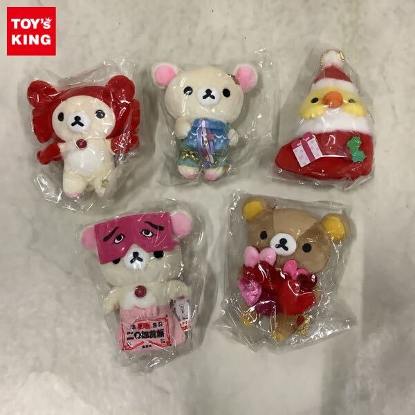 Yahoo!オークション -「リラックマ 限定 ぶらさげぬいぐるみ」の Yahoo!オークション -「リラックマ 限定 ぶらさげぬいぐるみ」の