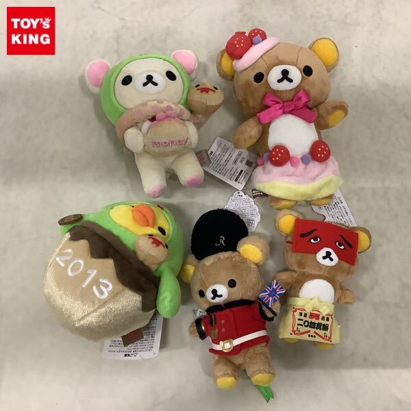 Yahoo!オークション -「リラックマ アニバーサリー ぬいぐるみ