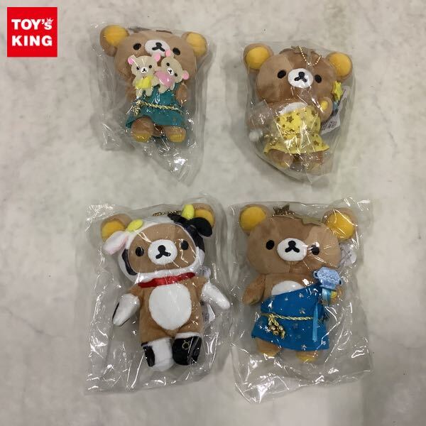 San-Xネット リラックマ 星座ぶらさげぬいぐるみ