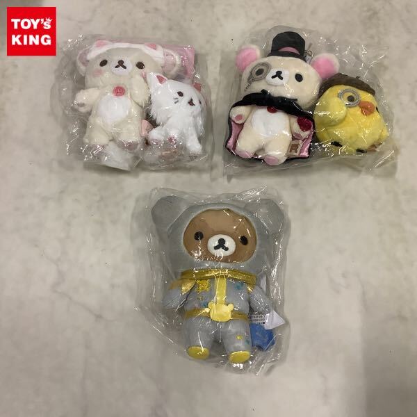 Yahoo!オークション -「リラックマ 限定 ぶらさげぬいぐるみ」の Yahoo!オークション -「リラックマ 限定 ぶらさげぬいぐるみ」の