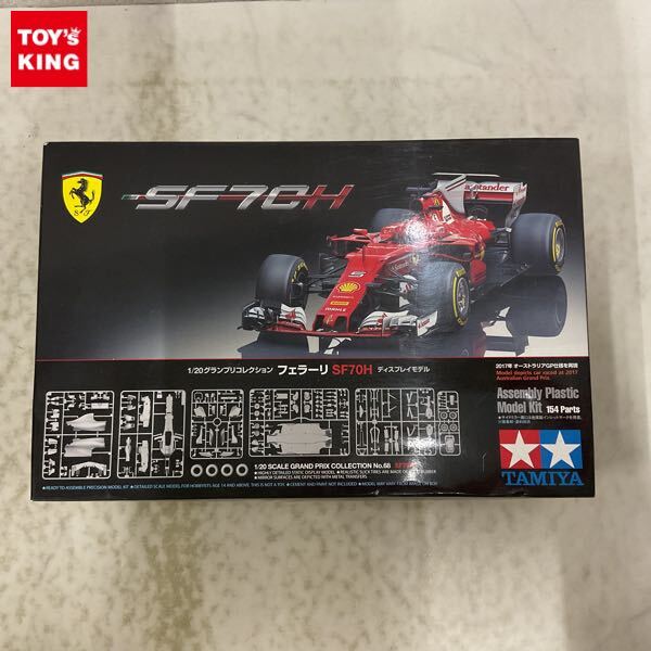Yahoo!オークション -「タミヤ フェラーリ sf70h」の落札相場 Yahoo!オークション -「タミヤ フェラーリ sf70h」の落札相場