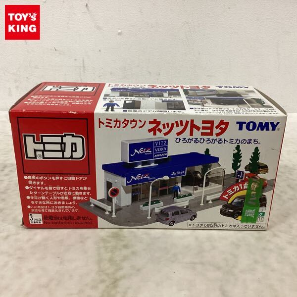Yahoo!オークション -「トミカタウンネッツトヨタ」(ミニカー Yahoo!オークション -「トミカタウンネッツトヨタ」(ミニカー