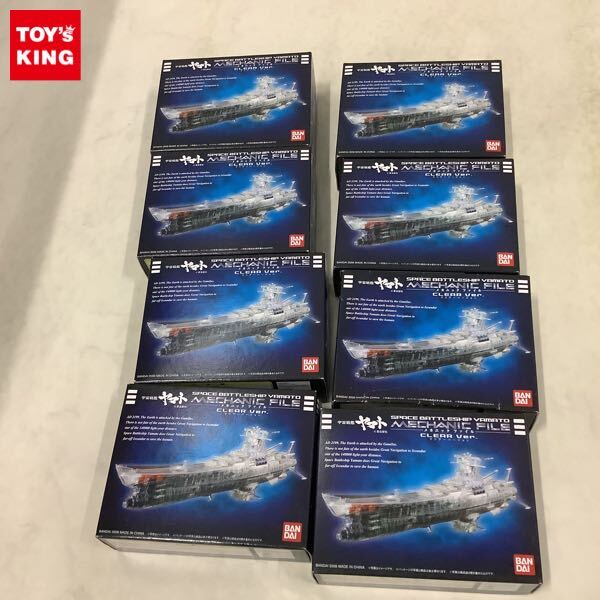 Yahoo!オークション -「宇宙戦艦ヤマト メカニックファイル」の Yahoo!オークション -「宇宙戦艦ヤマト メカニックファイル」の
