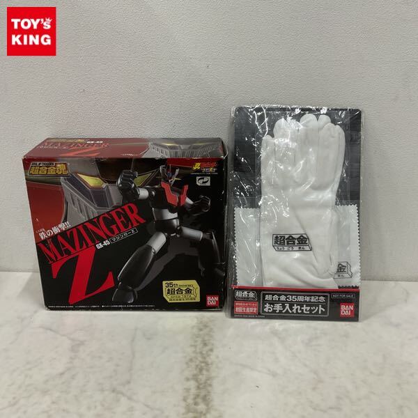 Yahoo!オークション -「超合金魂 マジンガーz gx-45」の落札相場 Yahoo!オークション -「超合金魂 マジンガーz gx-45」の落札相場