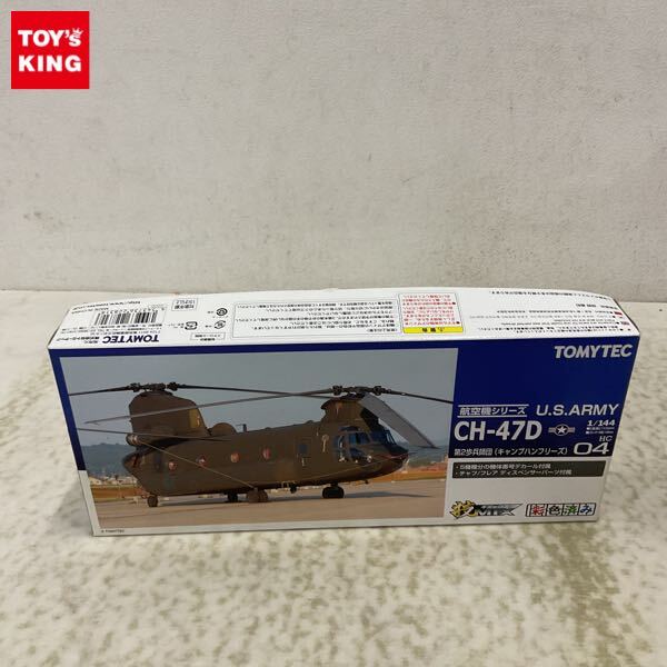 Yahoo!オークション -「技mix ch-47」の落札相場・落札価格 Yahoo!オークション -「技mix ch-47」の落札相場・落札価格