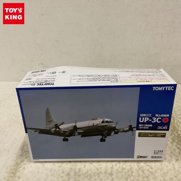 Yahoo!オークション -「第51航空隊_(海上自衛隊)」の落札相場 Yahoo!オークション -「第51航空隊_(海上自衛隊)」の落札相場