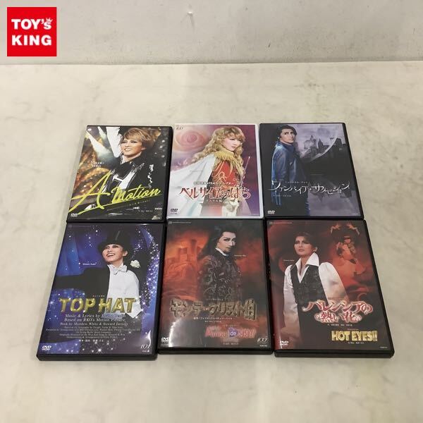 Yahoo!オークション -「宝塚 宙組 DVD」の落札相場・落札価格