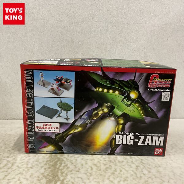 Yahoo!オークション -「ガンダムコレクション ビグザム」の落札 Yahoo!オークション -「ガンダムコレクション ビグザム」の落札
