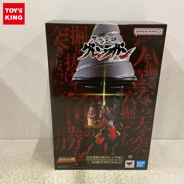 Amazon | TAMASHII NATIONS 超合金魂 天元突破グレンラガン GX
