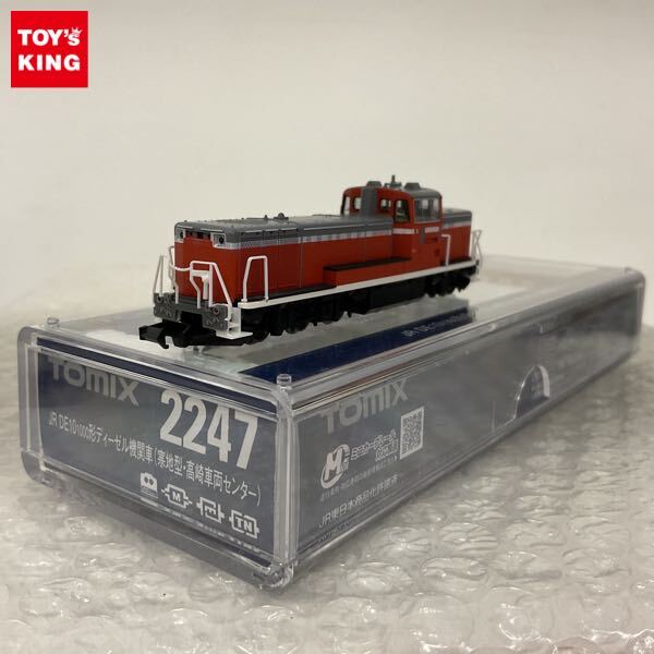 Yahoo!オークション -「de10 tomix」(Nゲージ) (鉄道模型)の落札 Yahoo!オークション -「de10 tomix」(Nゲージ) (鉄道模型)の落札