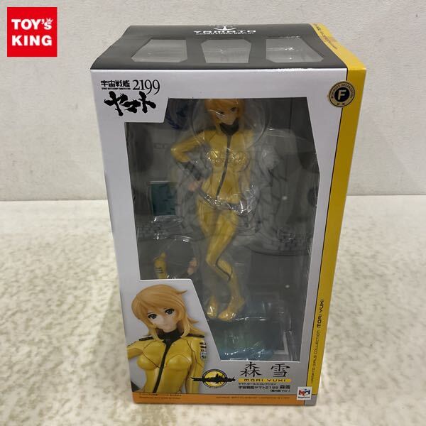 ヤマトガールズコレクション 宇宙戦艦ヤマト2202 愛の戦士たち